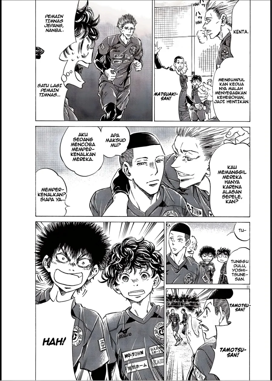 Ao Ashi Chapter 284 Halaman 11