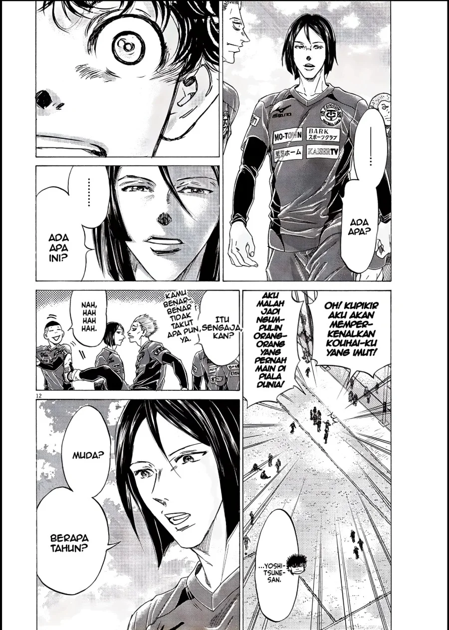 Ao Ashi Chapter 284 Halaman 12