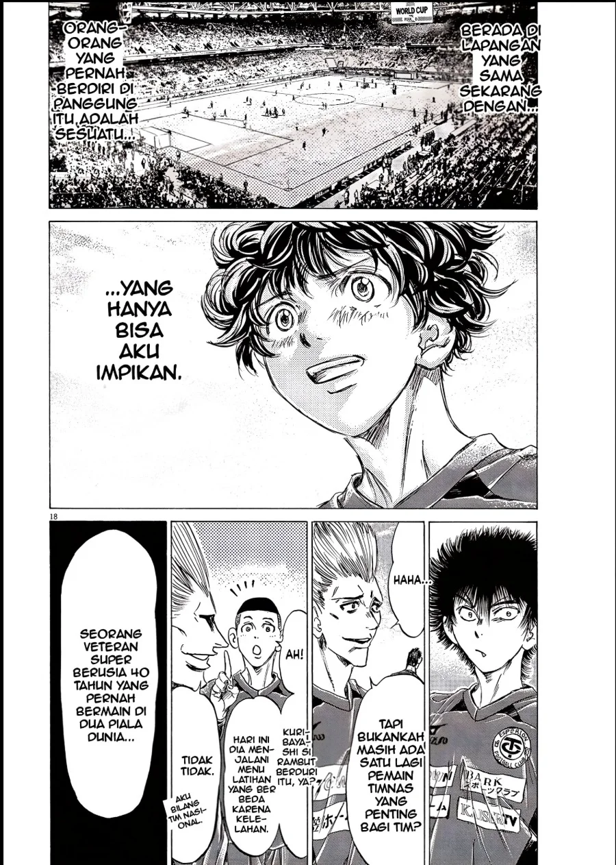 Ao Ashi Chapter 284 Halaman 17