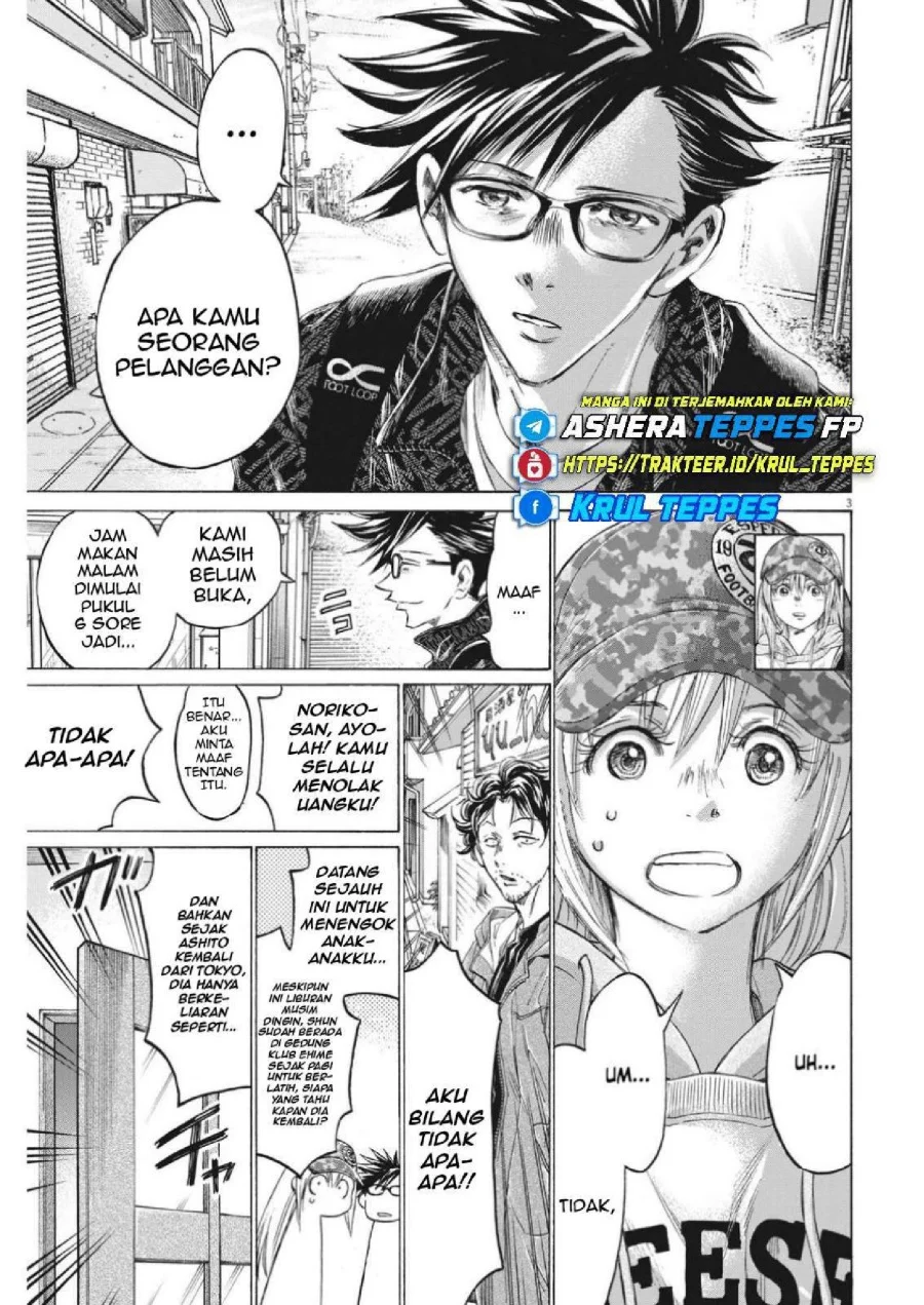 Ao Ashi Chapter 320 Halaman 5