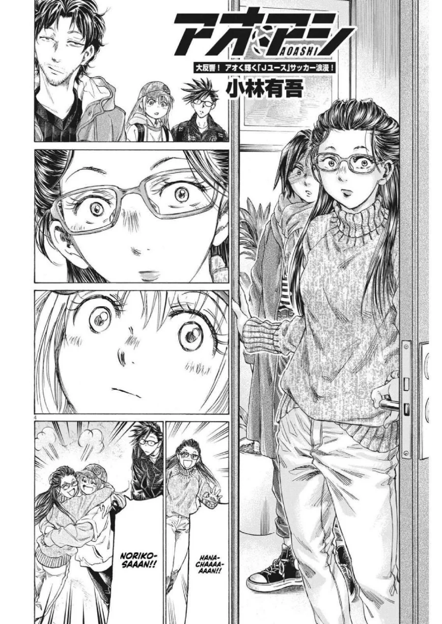 Ao Ashi Chapter 320 Halaman 6