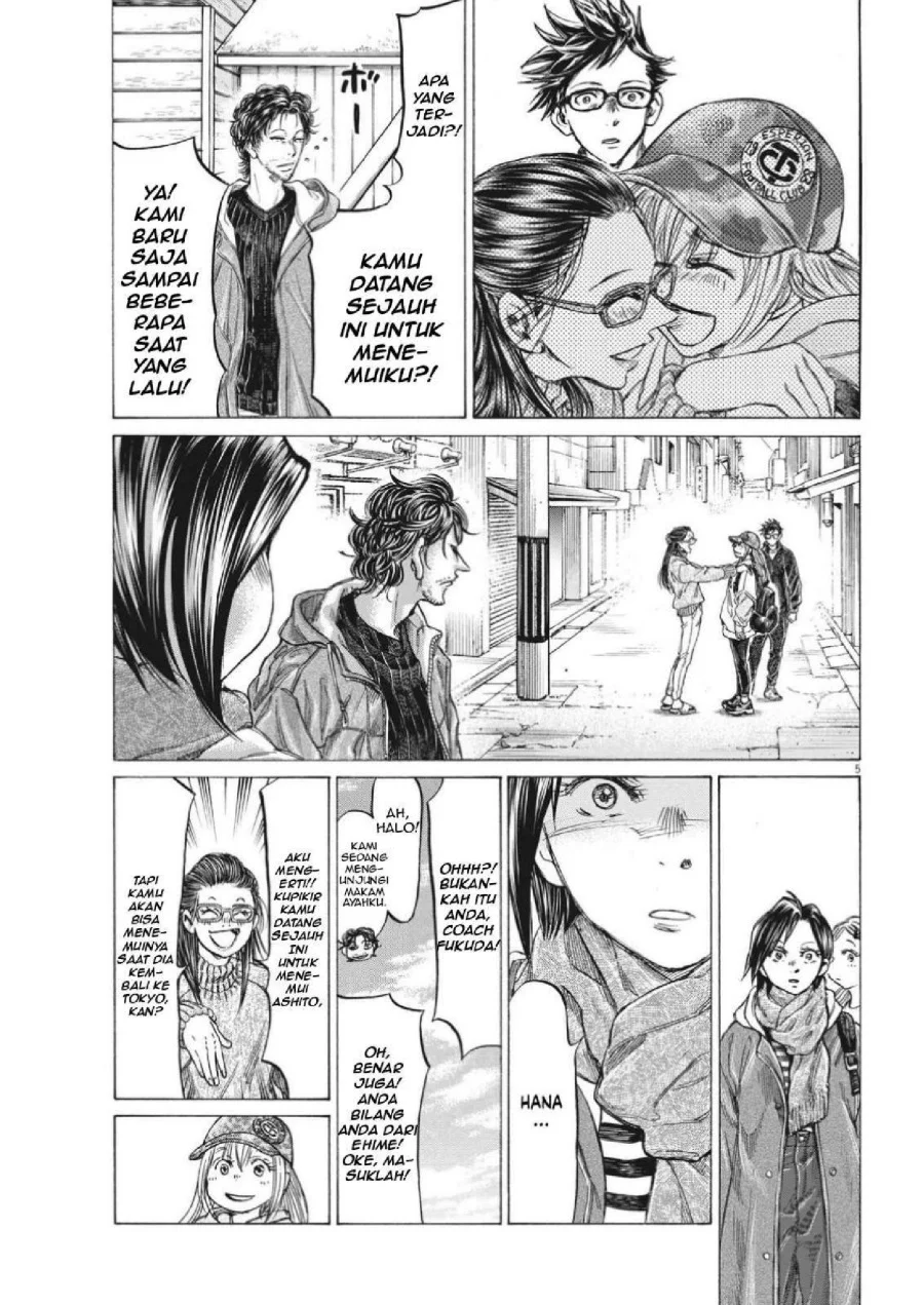 Ao Ashi Chapter 320 Halaman 7