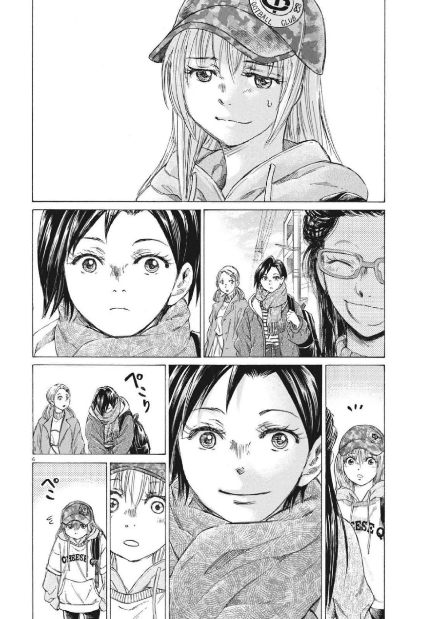 Ao Ashi Chapter 320 Halaman 8