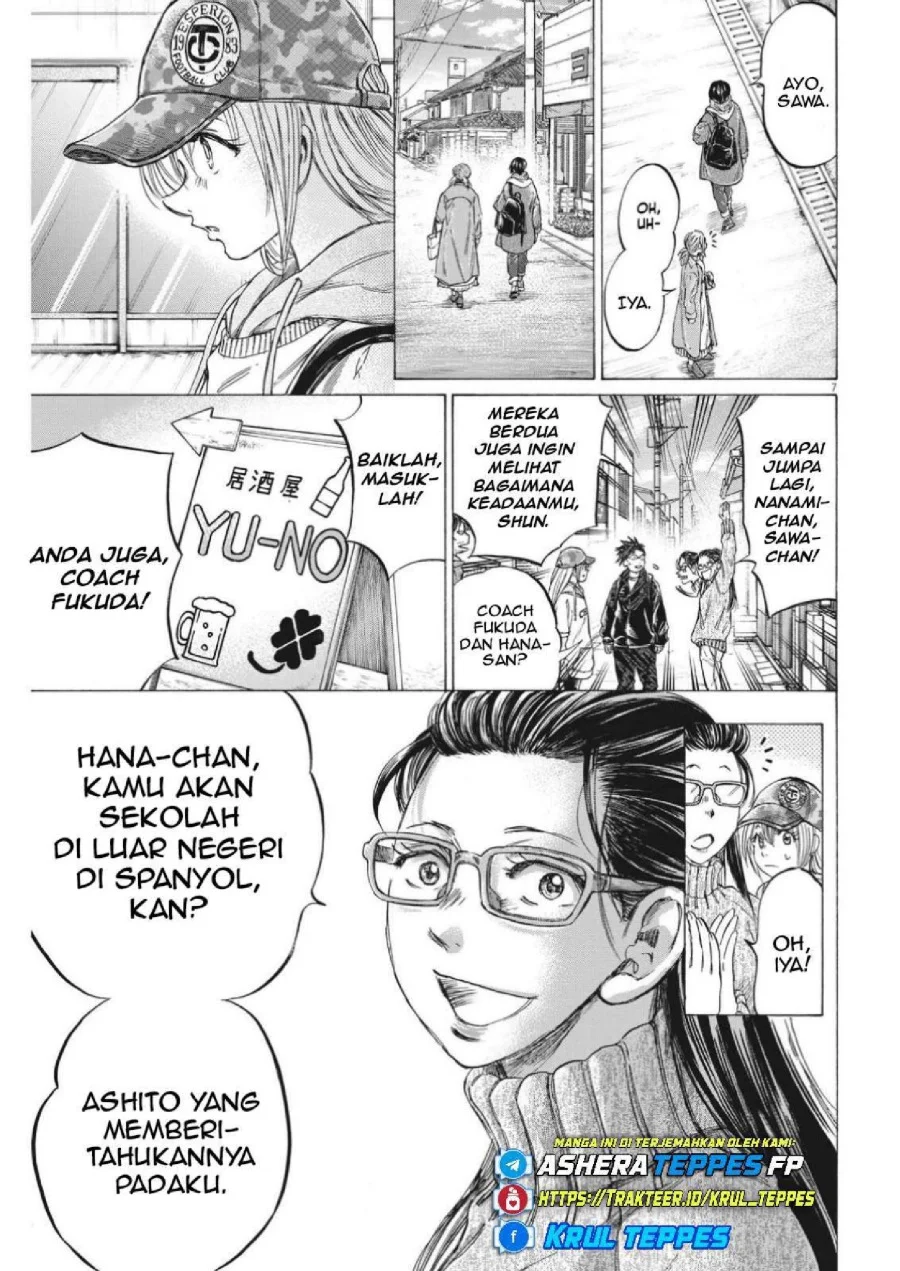 Ao Ashi Chapter 320 Halaman 9
