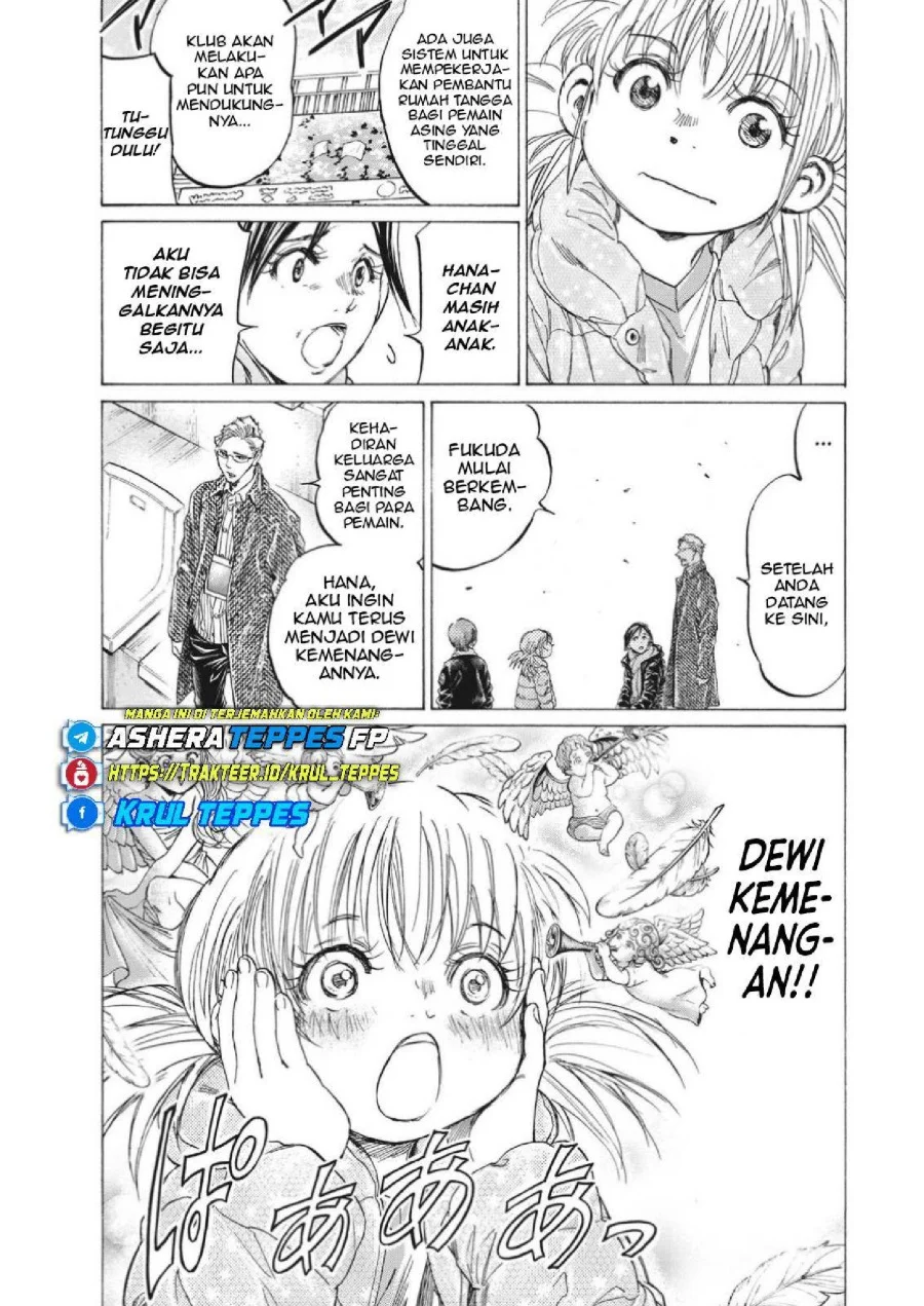 Ao Ashi Chapter 326 Halaman 5