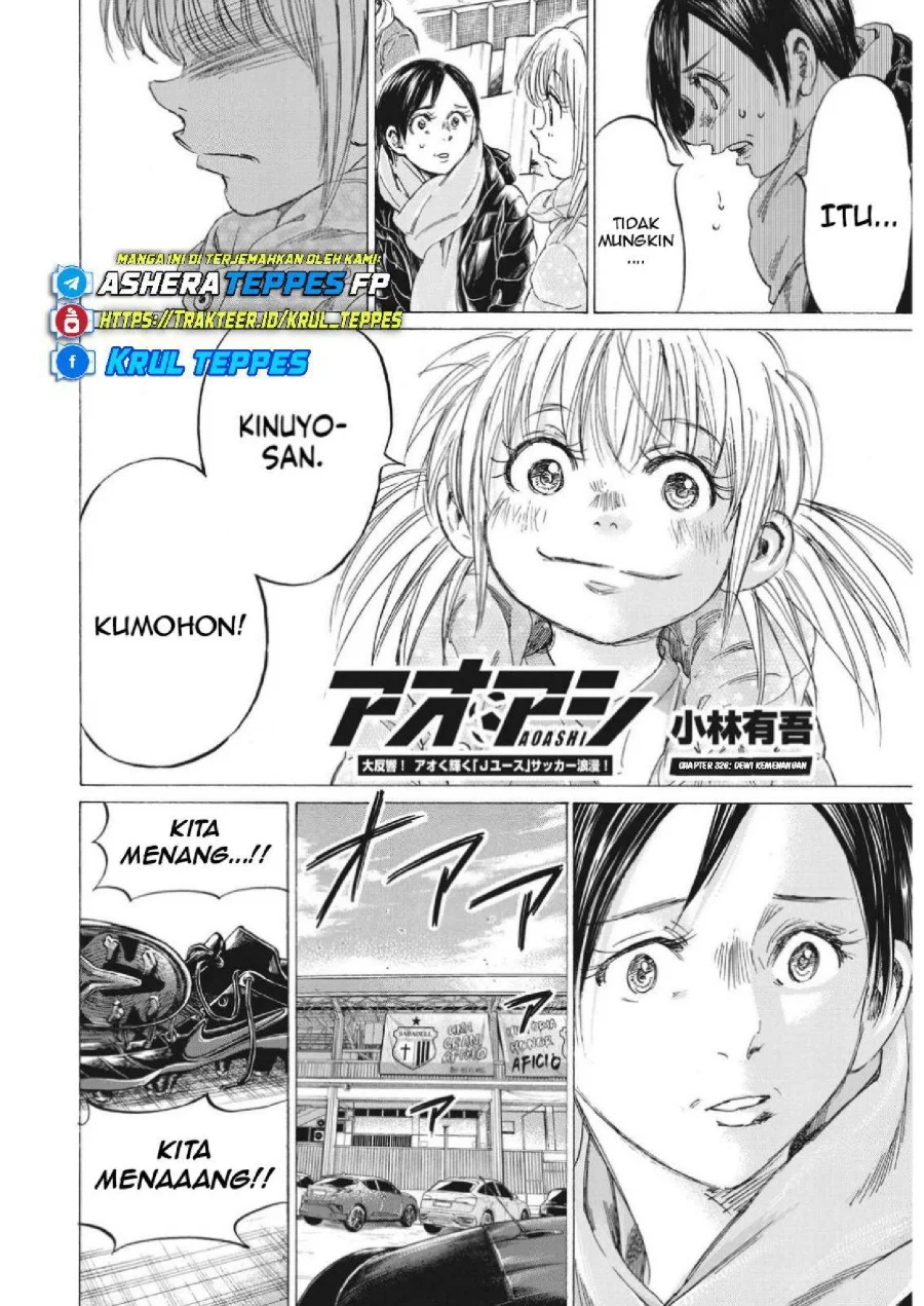 Ao Ashi Chapter 326 Halaman 6