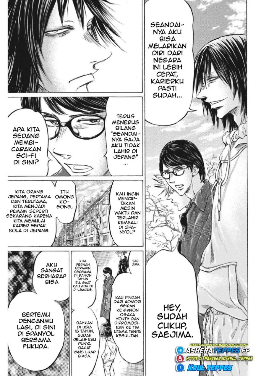 Ao Ashi Chapter 329 Halaman 5