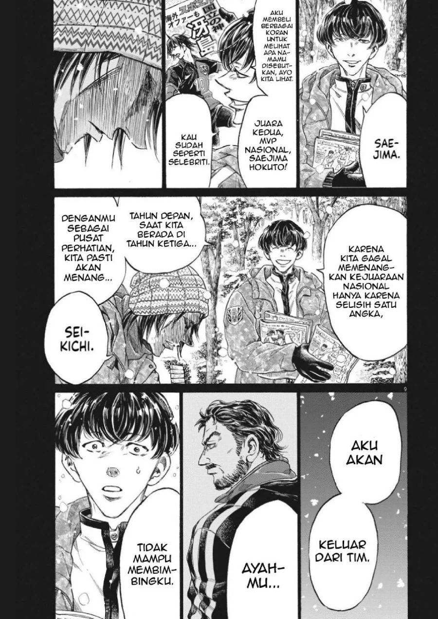 Ao Ashi Chapter 329 Halaman 11