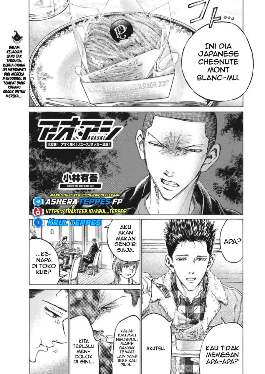 Ao Ashi Chapter 330 Halaman 3