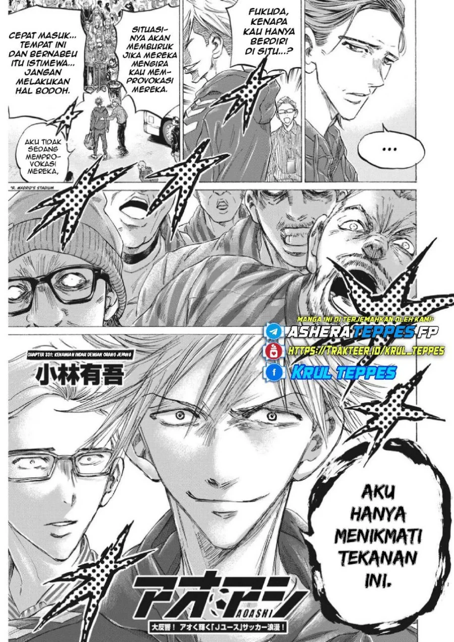 Ao Ashi Chapter 331 Halaman 5