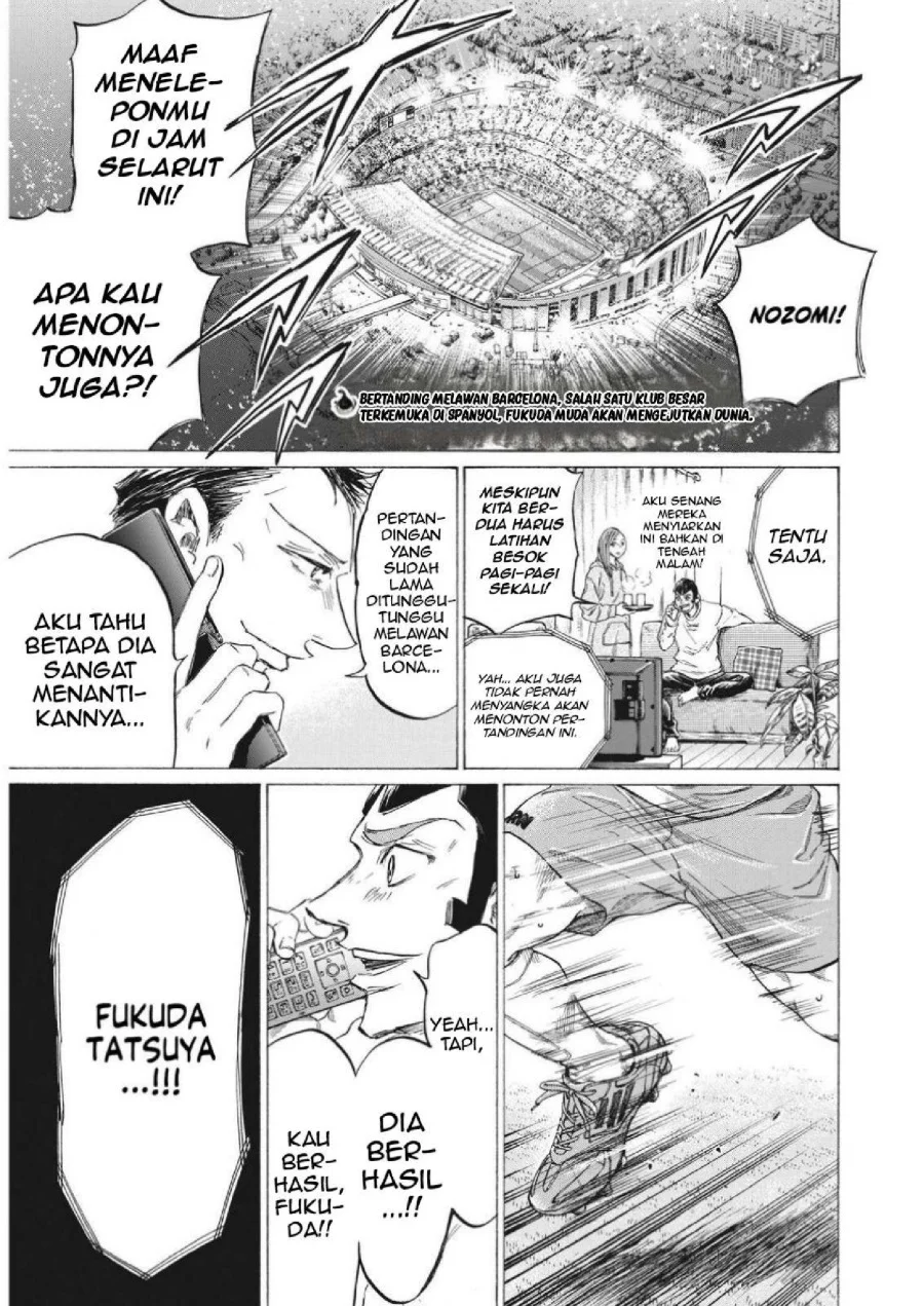 Ao Ashi Chapter 333 Halaman 3
