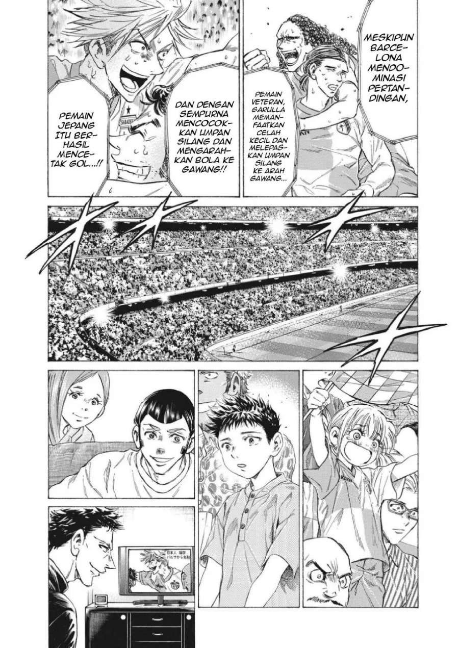 Ao Ashi Chapter 333 Halaman 5