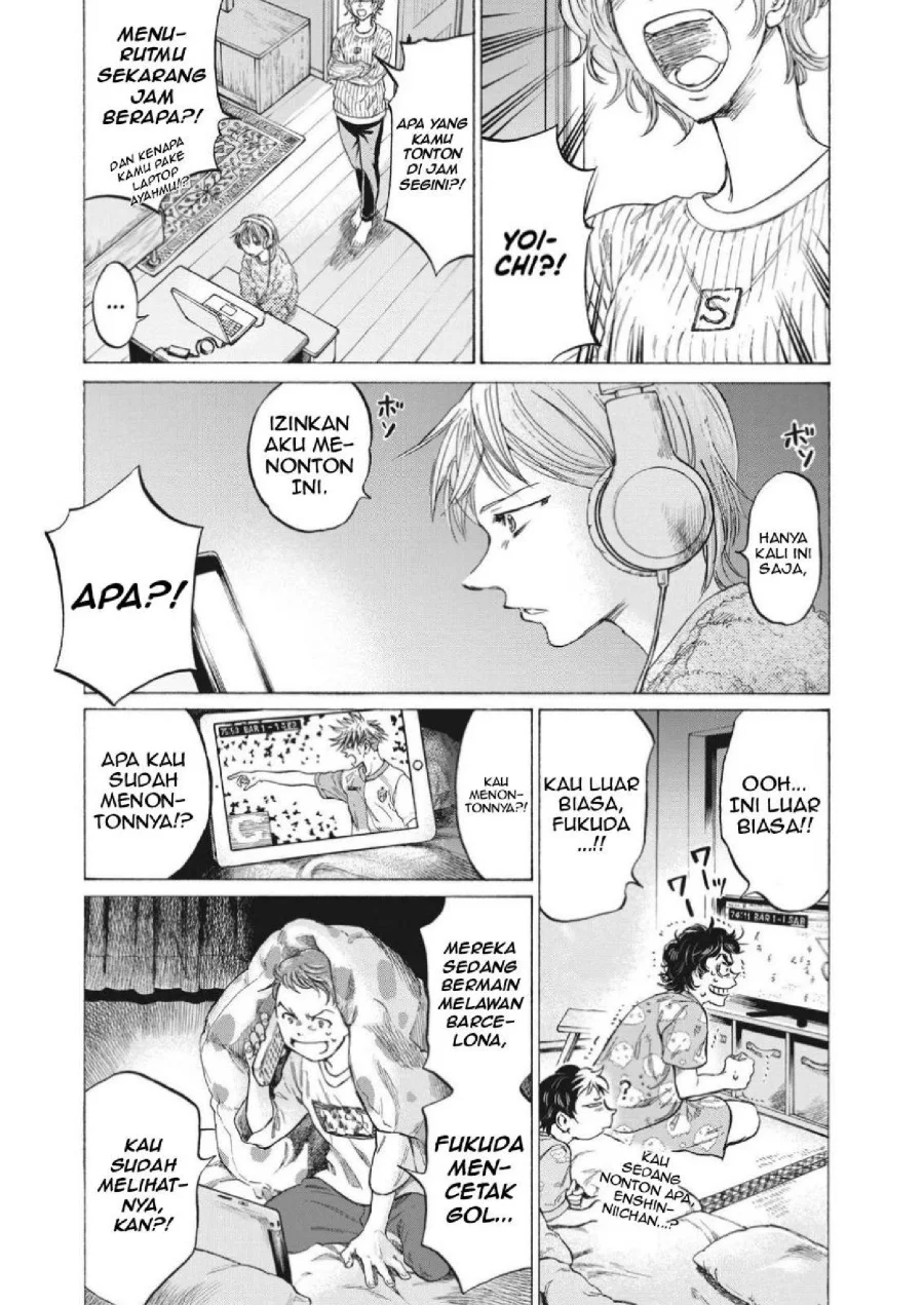 Ao Ashi Chapter 333 Halaman 10
