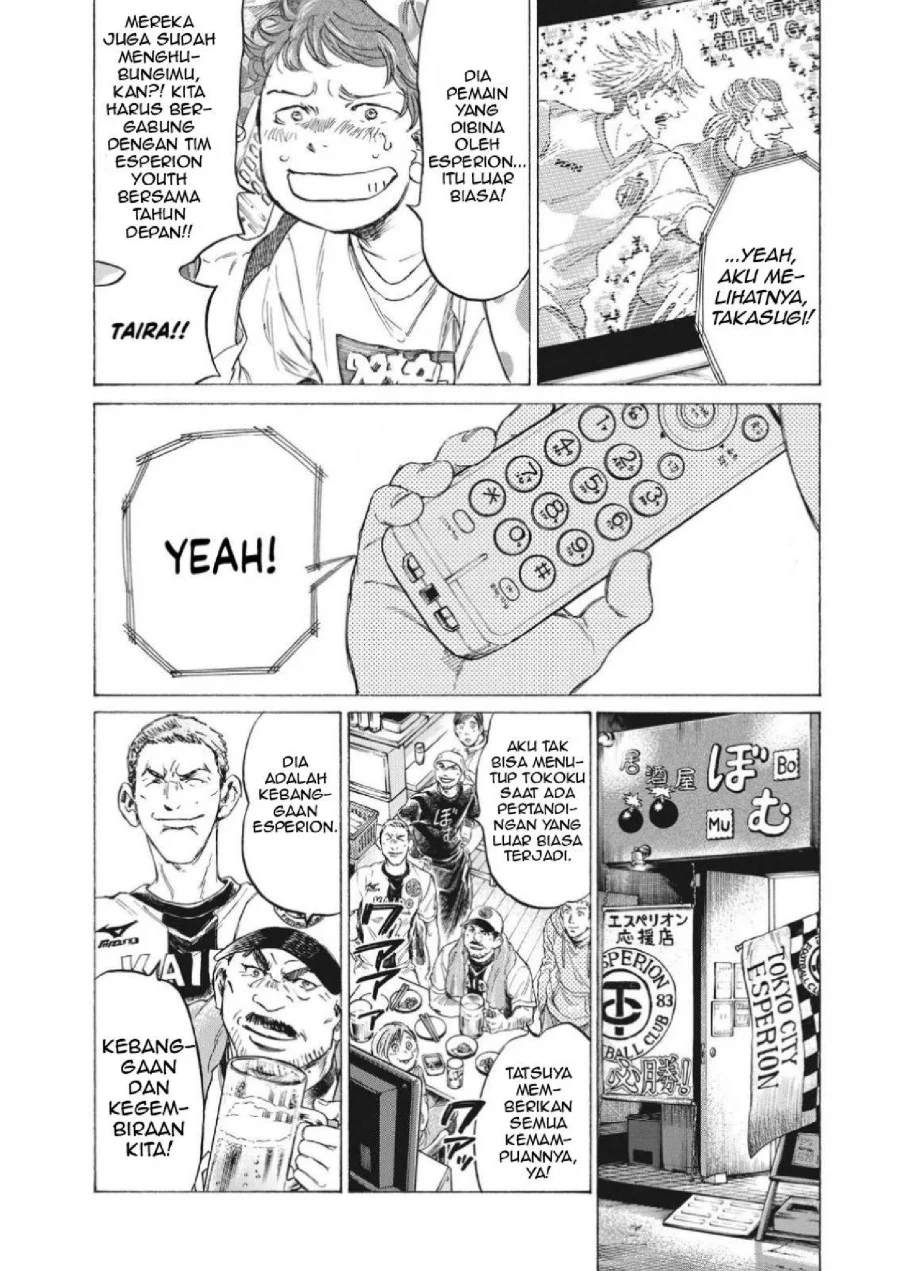 Ao Ashi Chapter 333 Halaman 11