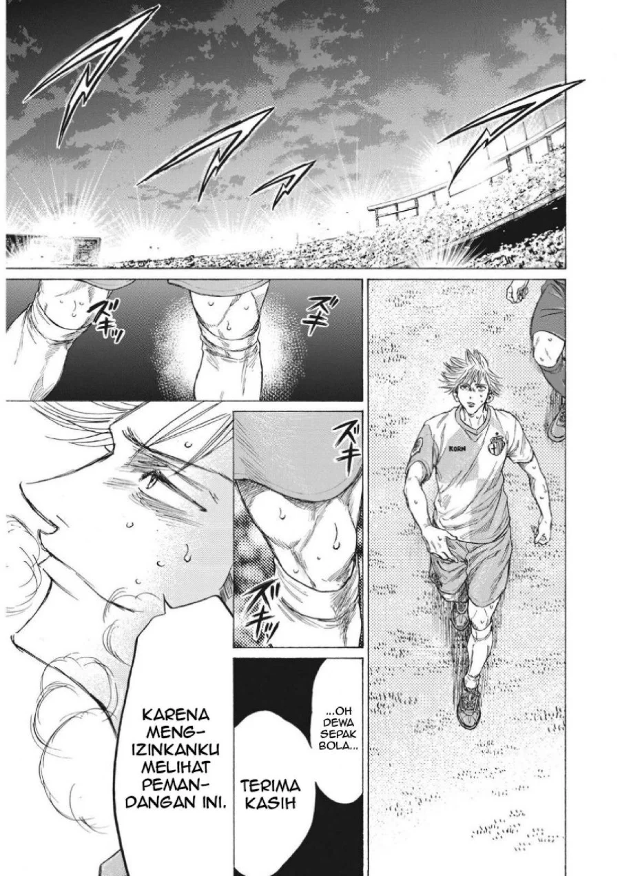 Ao Ashi Chapter 333 Halaman 14
