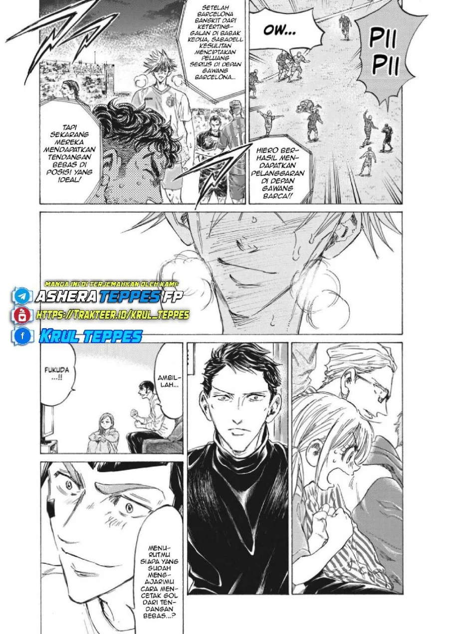 Ao Ashi Chapter 333 Halaman 15
