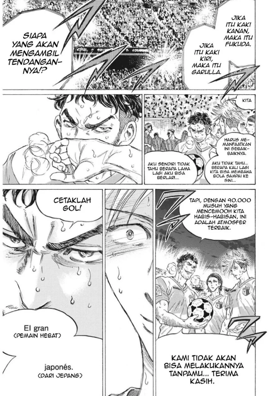 Ao Ashi Chapter 333 Halaman 16