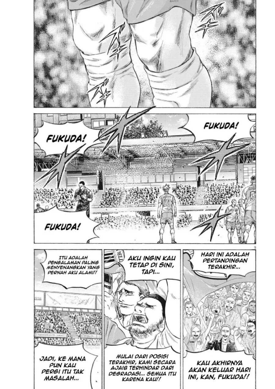 Ao Ashi Chapter 335 Halaman 11