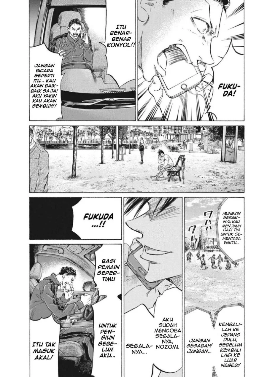 Ao Ashi Chapter 336 Halaman 5