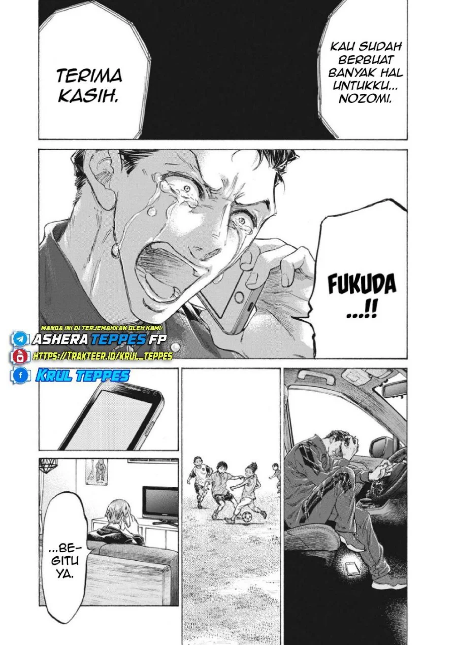 Ao Ashi Chapter 336 Halaman 6