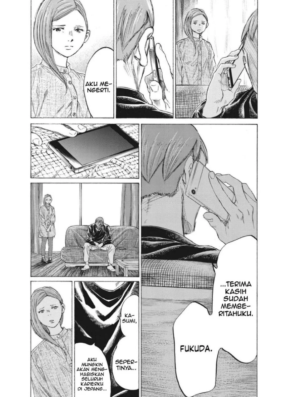 Ao Ashi Chapter 336 Halaman 7