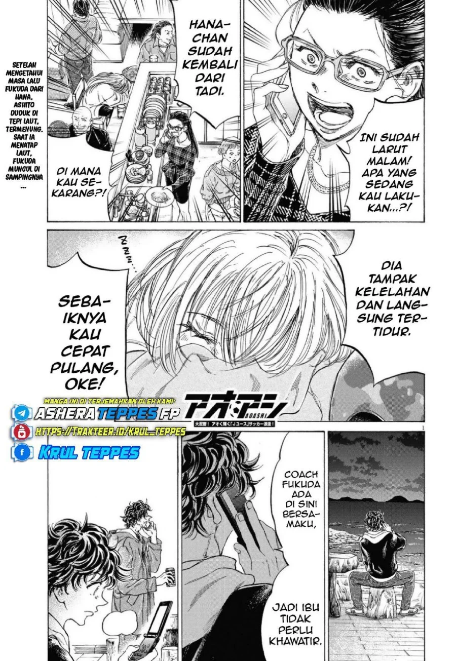 Ao Ashi Chapter 337 Halaman 3