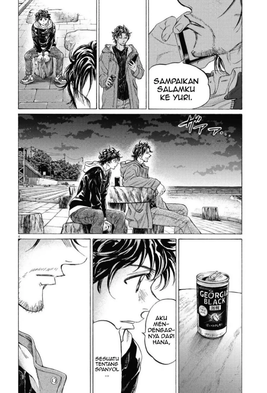 Ao Ashi Chapter 337 Halaman 6