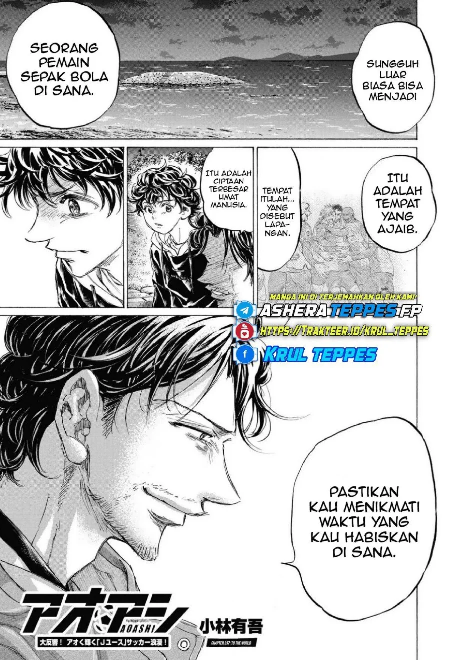 Ao Ashi Chapter 337 Halaman 7