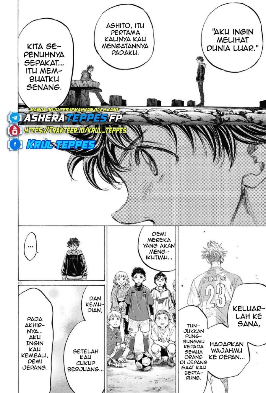Ao Ashi Chapter 337 Halaman 12