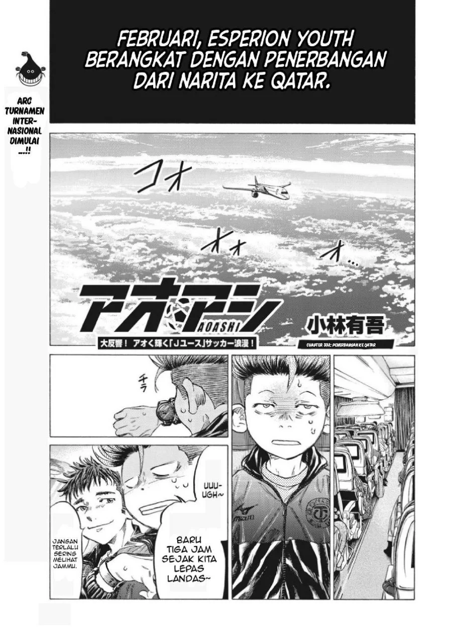 Ao Ashi Chapter 338 Halaman 3