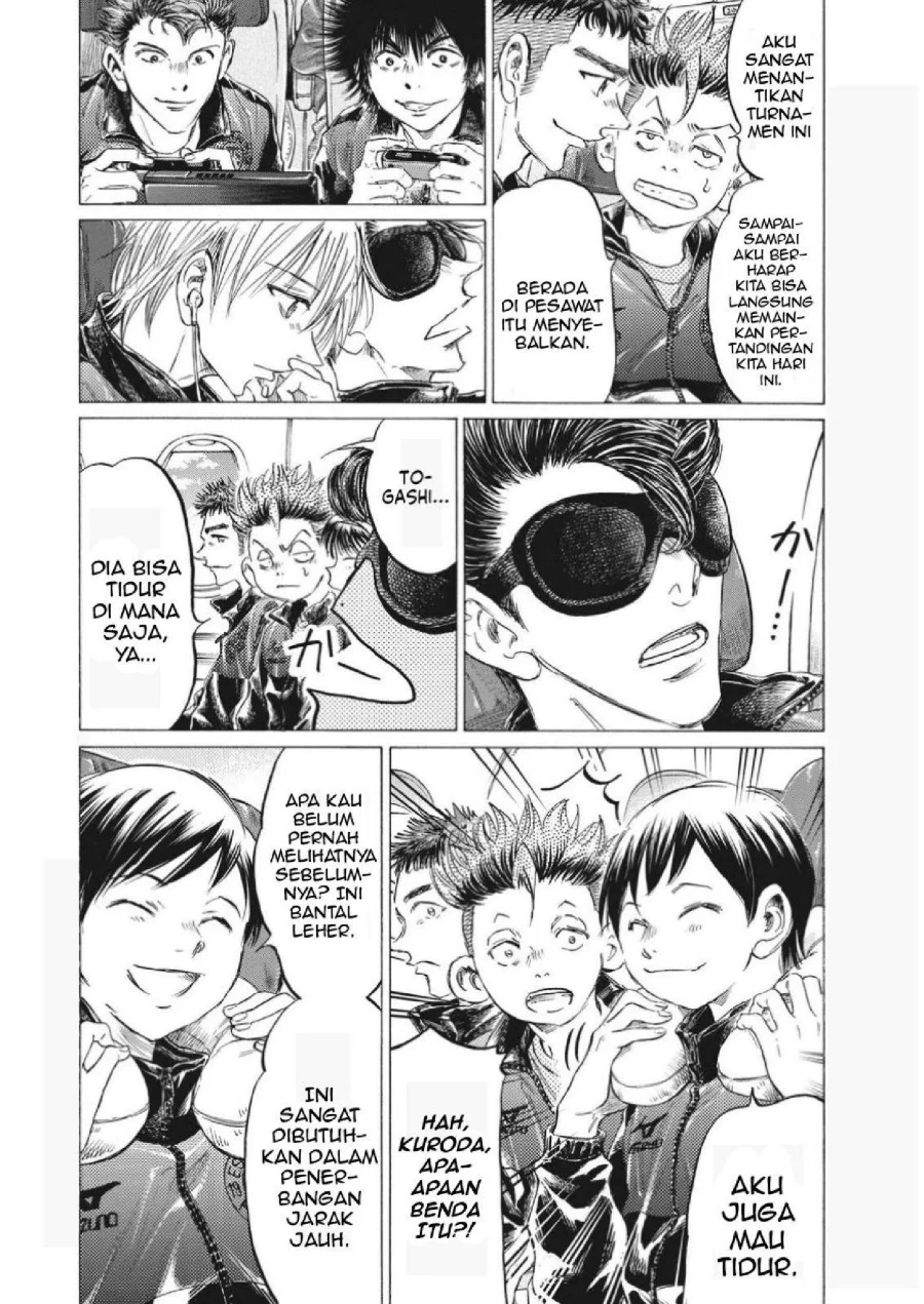 Ao Ashi Chapter 338 Halaman 4