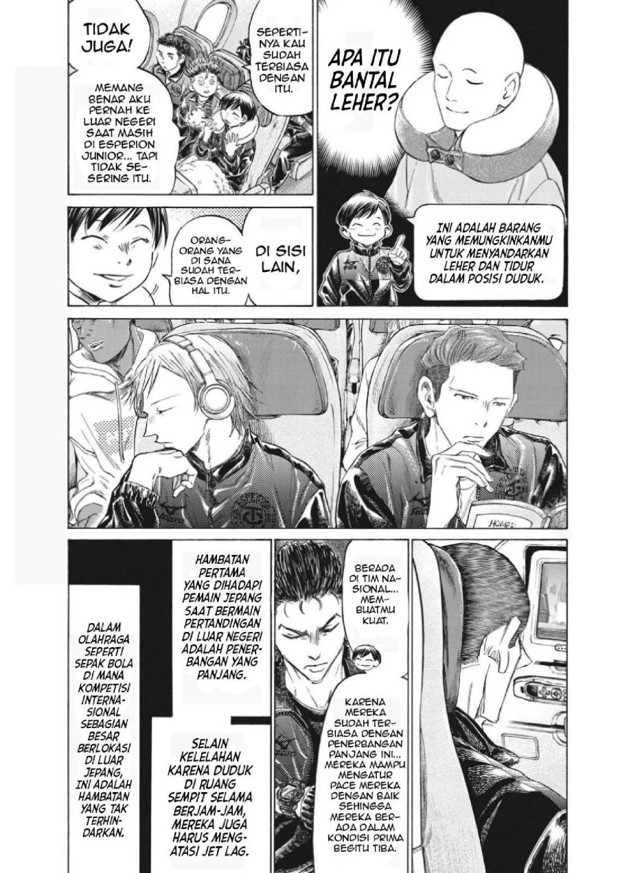 Ao Ashi Chapter 338 Halaman 5