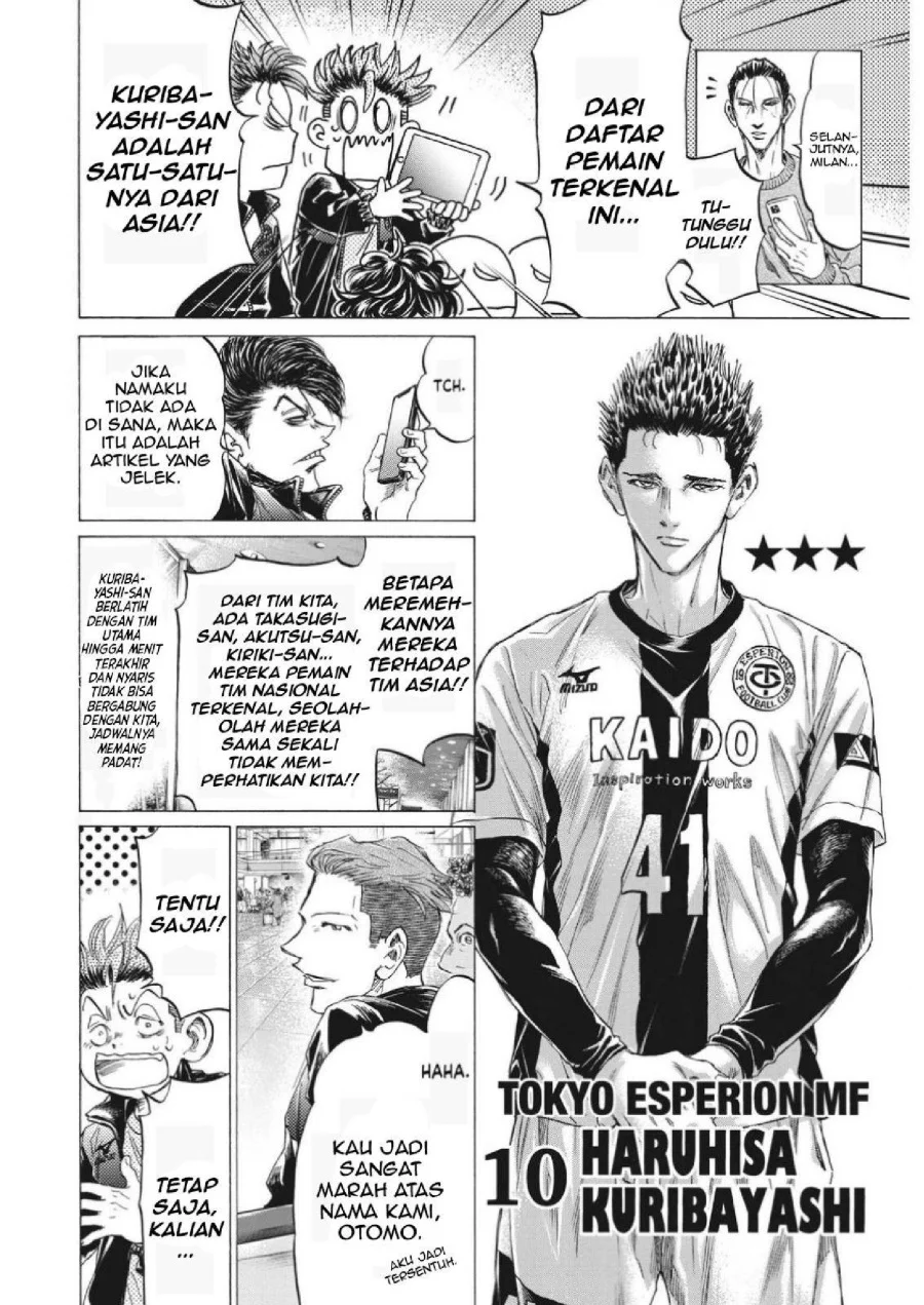 Ao Ashi Chapter 338 Halaman 17