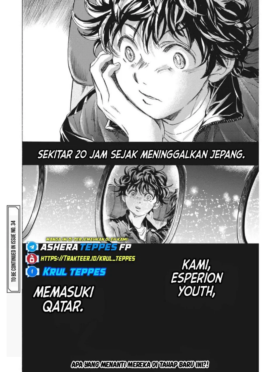 Ao Ashi Chapter 338 Halaman 23