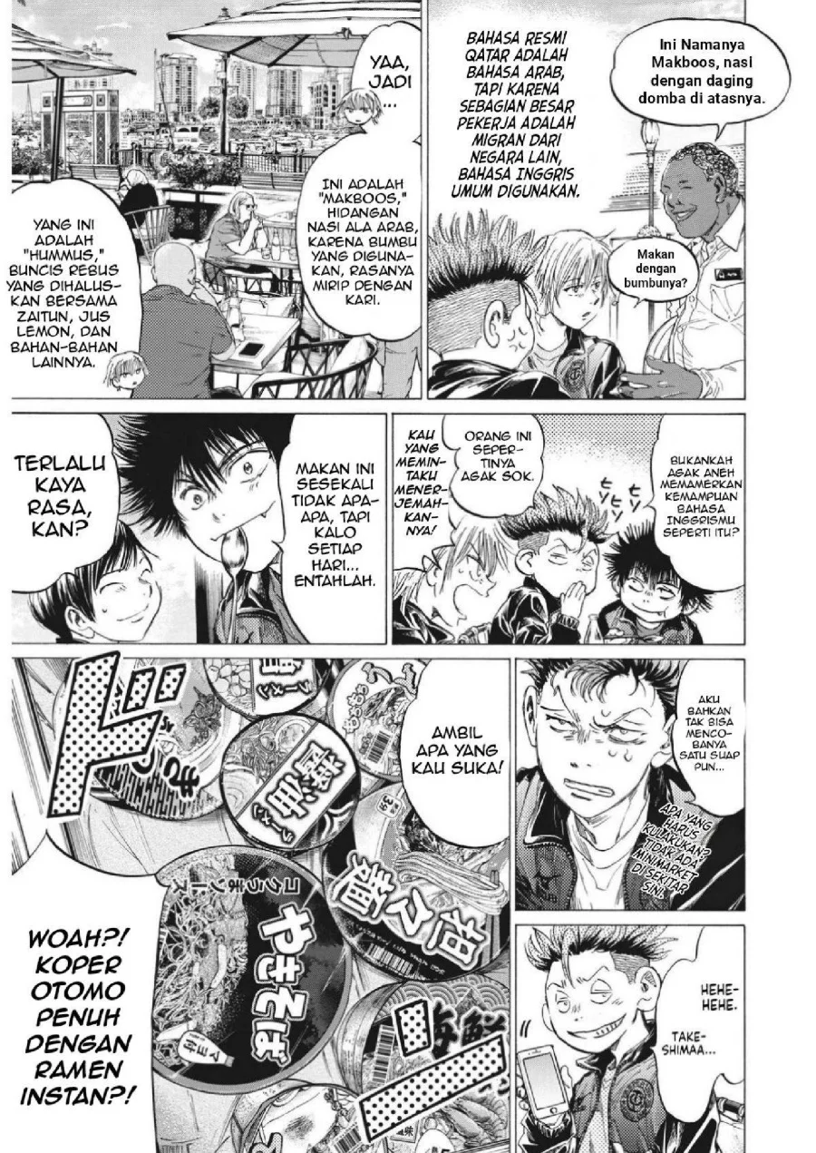 Ao Ashi Chapter 339 Halaman 5