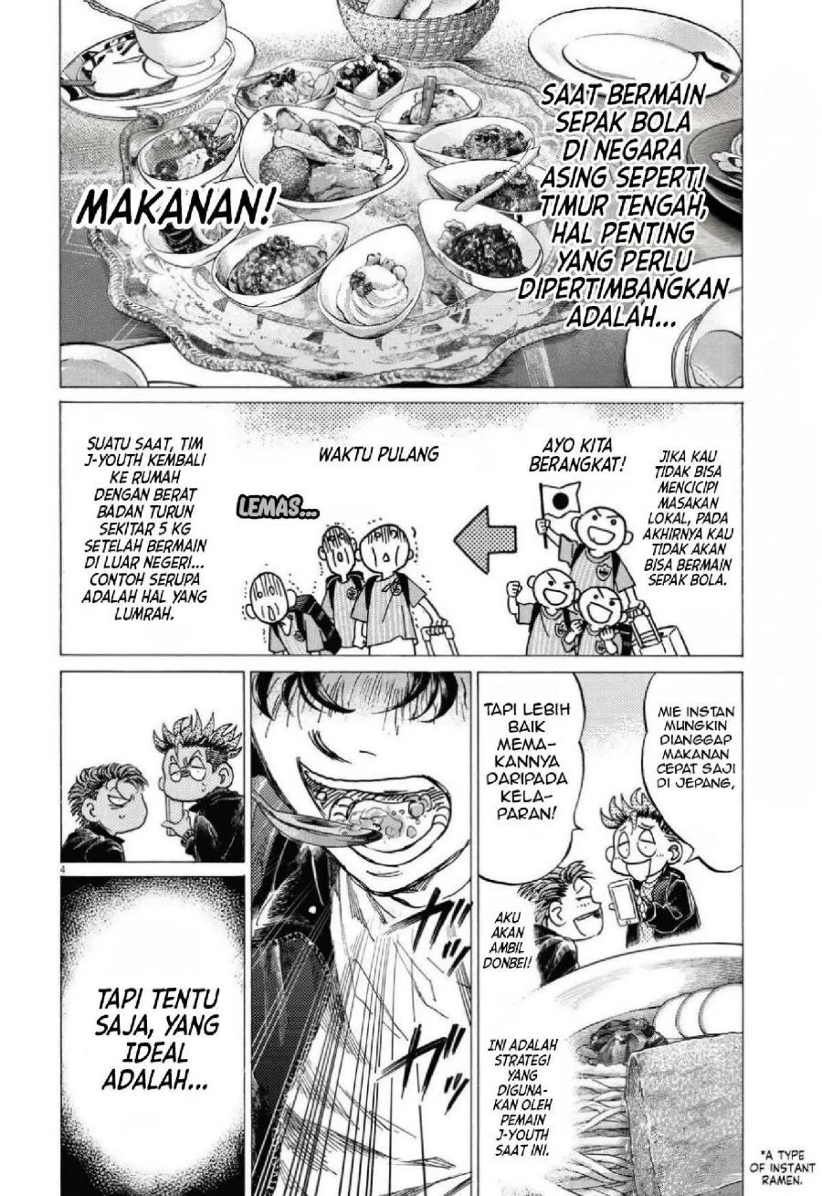 Ao Ashi Chapter 339 Halaman 6