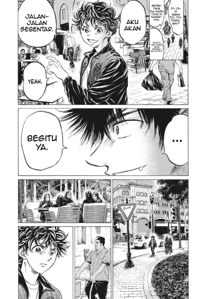 Ao Ashi Chapter 339 Halaman 12