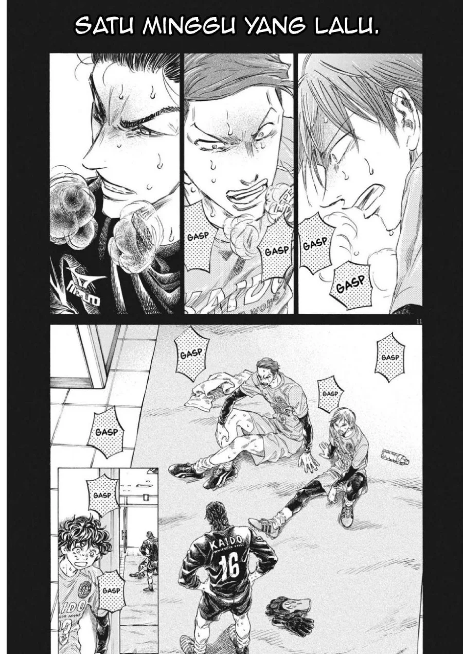 Ao Ashi Chapter 339 Halaman 14