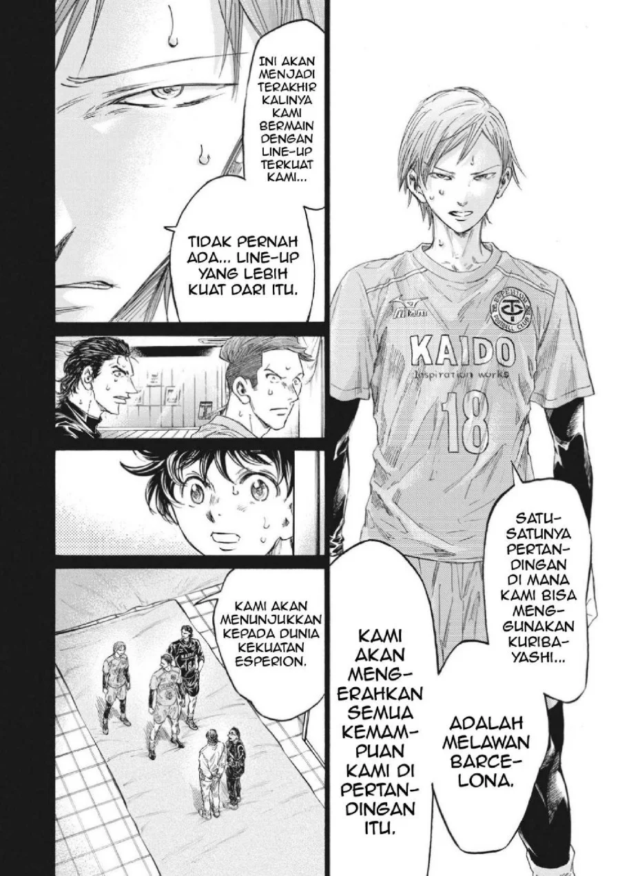 Ao Ashi Chapter 339 Halaman 17