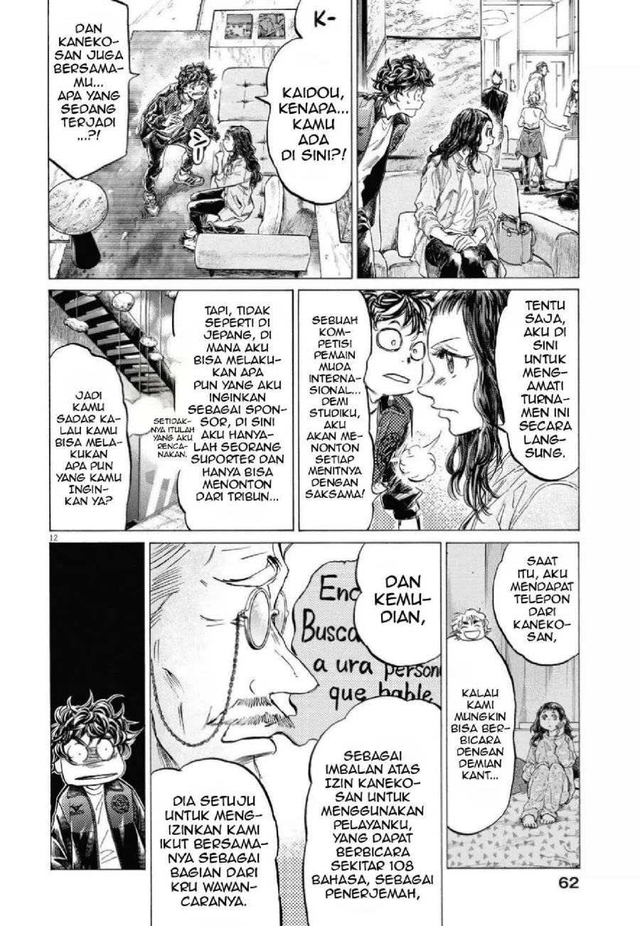 Ao Ashi Chapter 340 Halaman 15