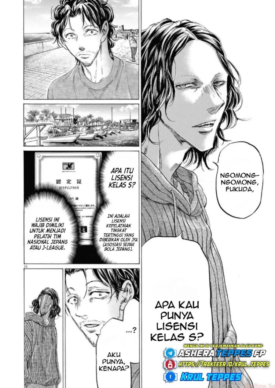 Ao Ashi Chapter 342 Halaman 16