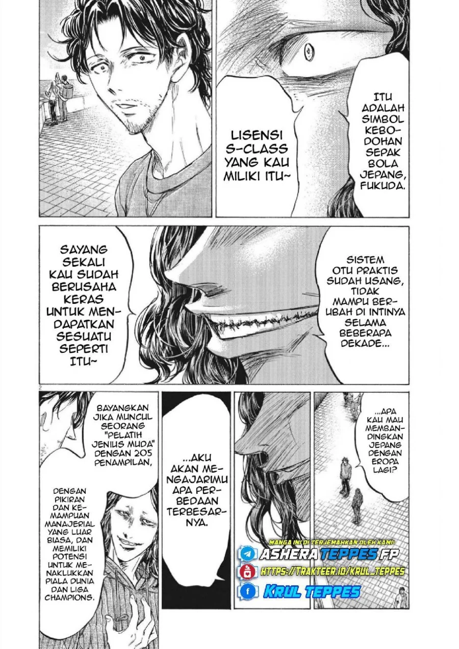 Ao Ashi Chapter 343 Halaman 3