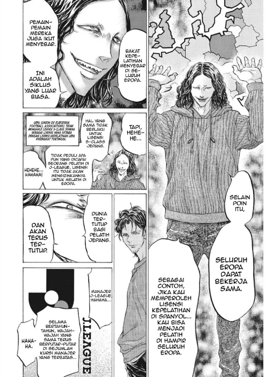 Ao Ashi Chapter 343 Halaman 7
