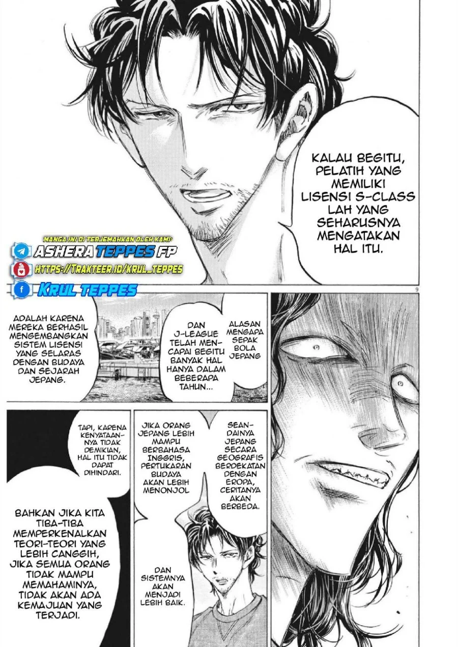 Ao Ashi Chapter 343 Halaman 10