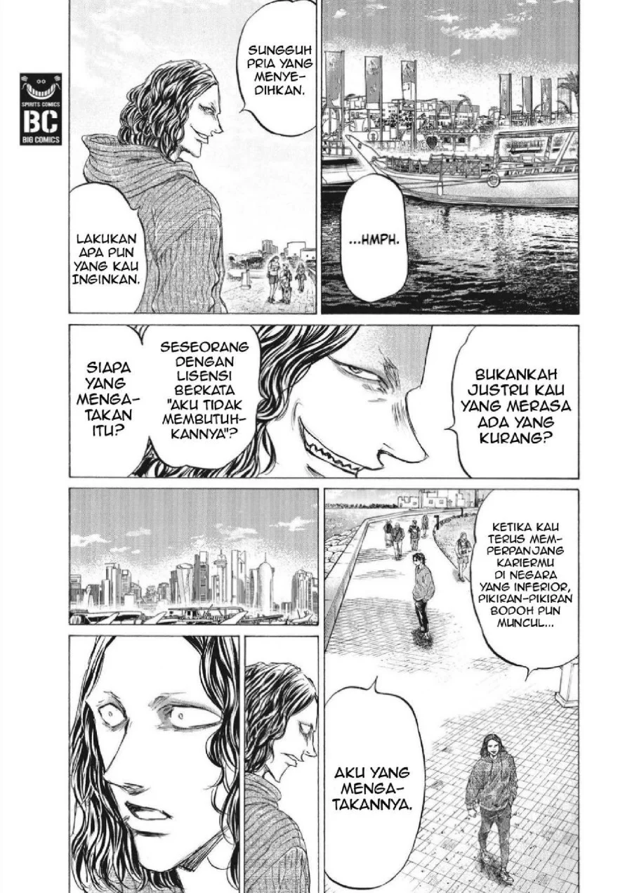 Ao Ashi Chapter 343 Halaman 13