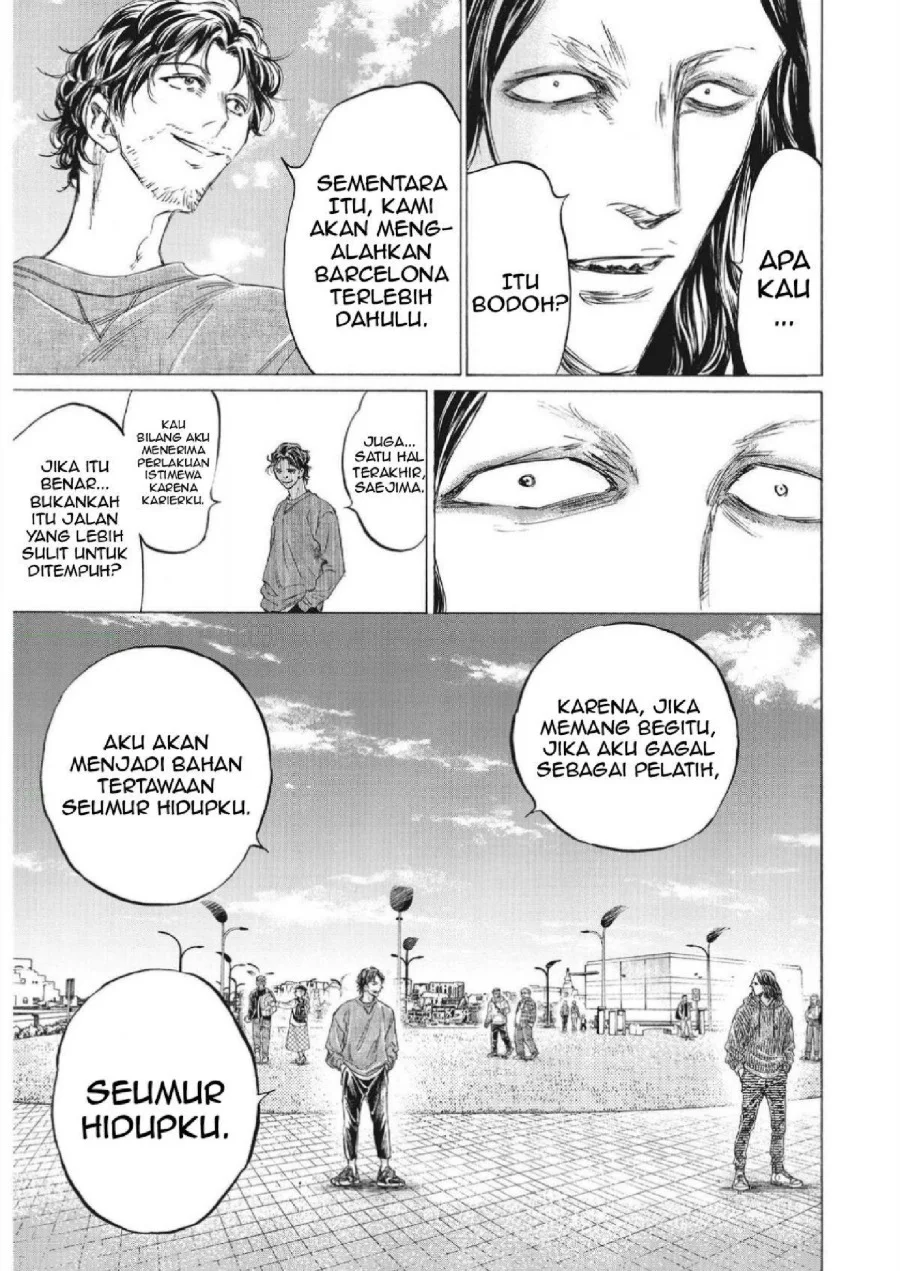 Ao Ashi Chapter 343 Halaman 15