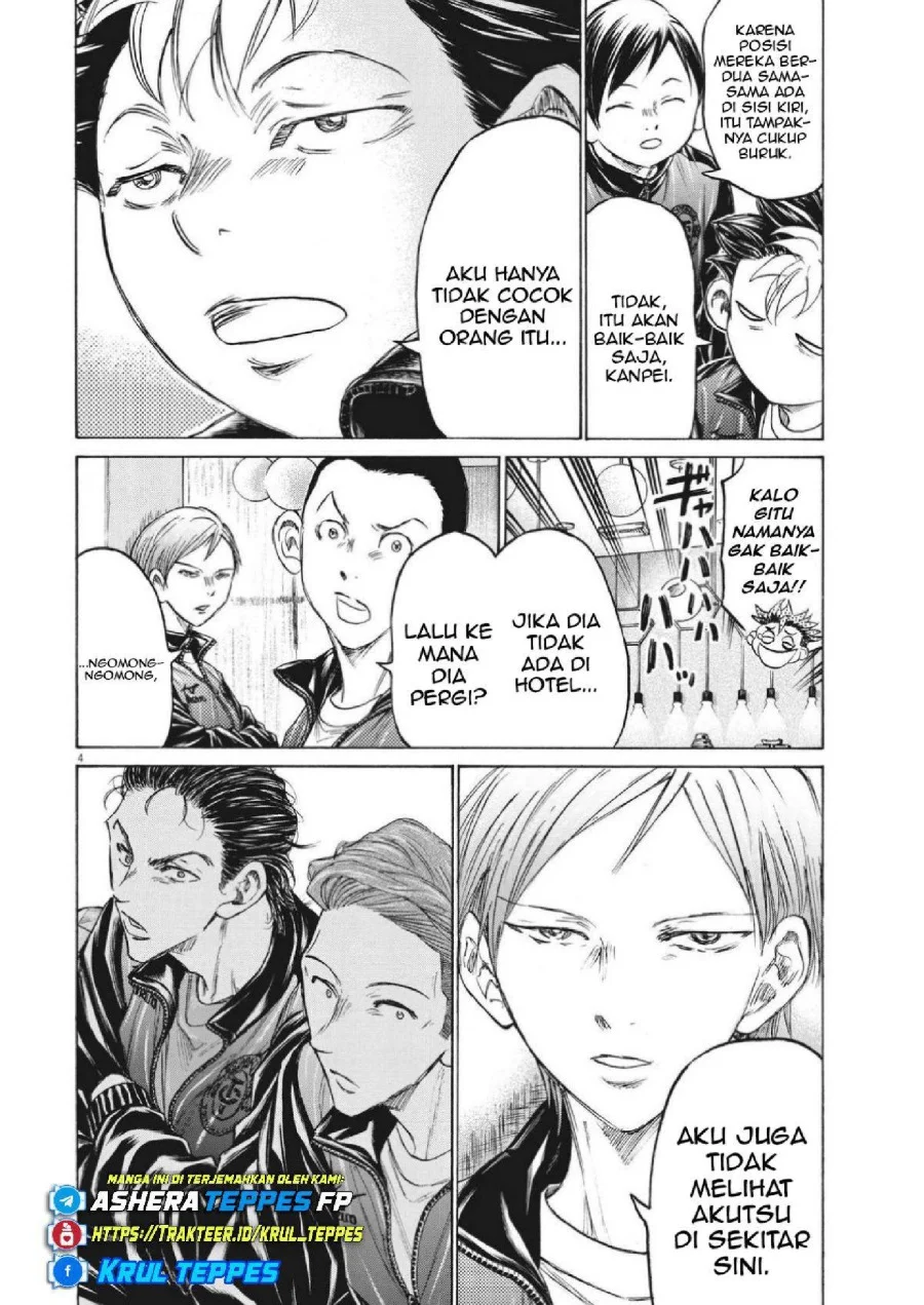 Ao Ashi Chapter 344 Halaman 5