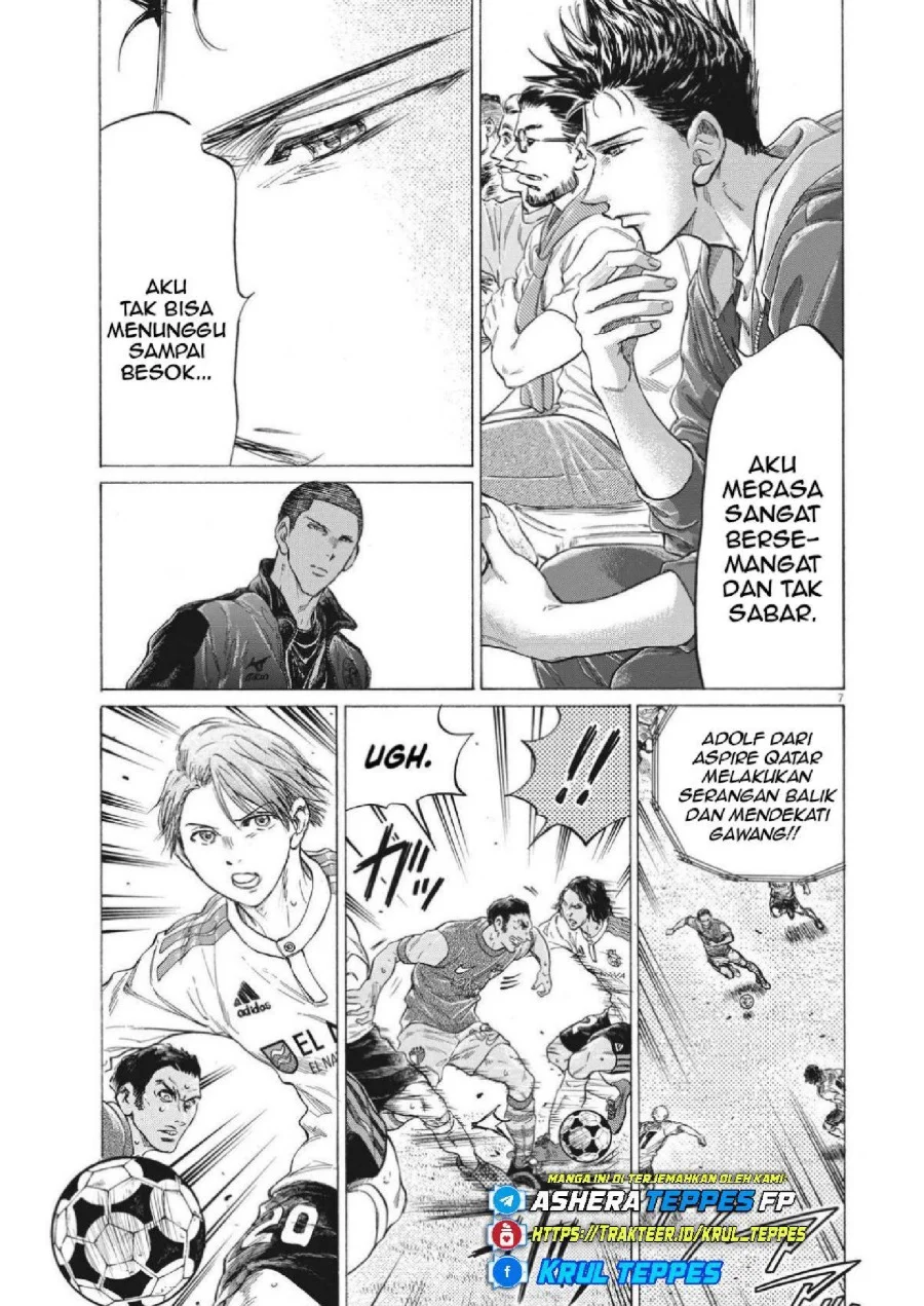 Ao Ashi Chapter 344 Halaman 8