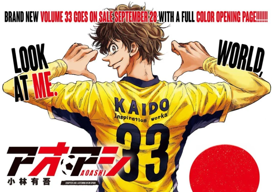 Ao Ashi Chapter 345 Halaman 2