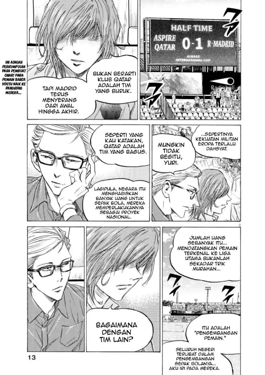 Ao Ashi Chapter 345 Halaman 3